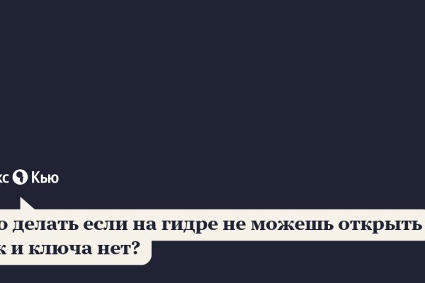 2krn cc кракен