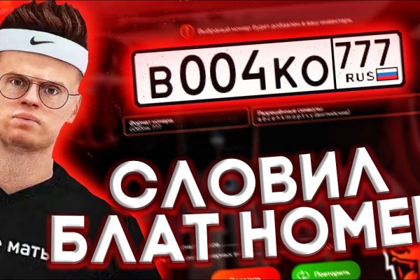 Mega darknet ссылка