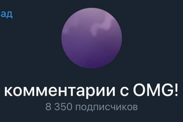 Кракен ссылка на сайт тор