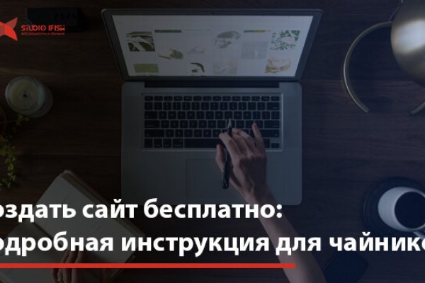 Как купить наркотик в кракен