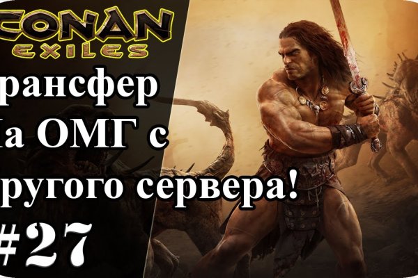 Что такое кракен шоп