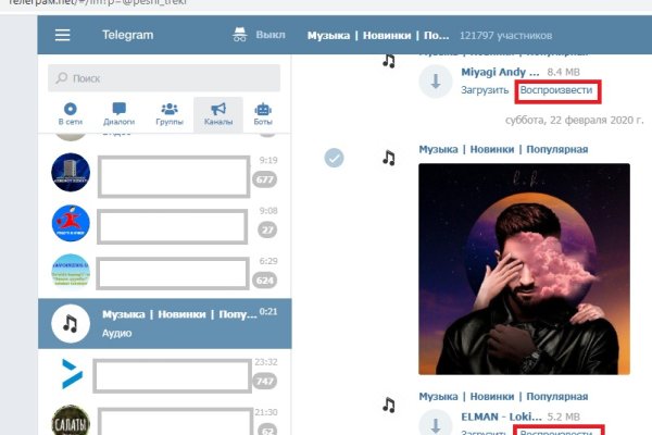 Ссылка на кракен шоп