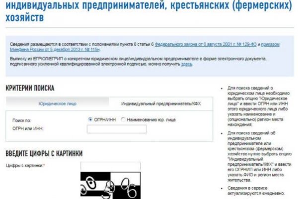 Кракен тор store