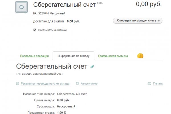 Kraken купить клад