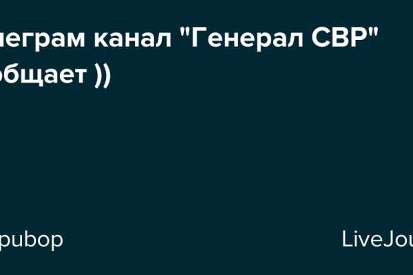 Как восстановить пароль кракен
