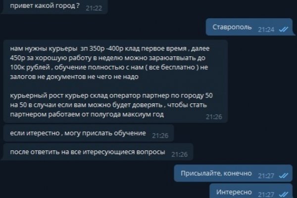 Кракен зеркало сайта