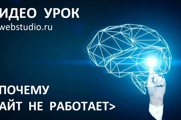 Kraken зеркало стор