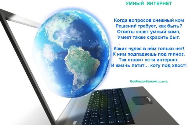 Кракен вход kr2web in