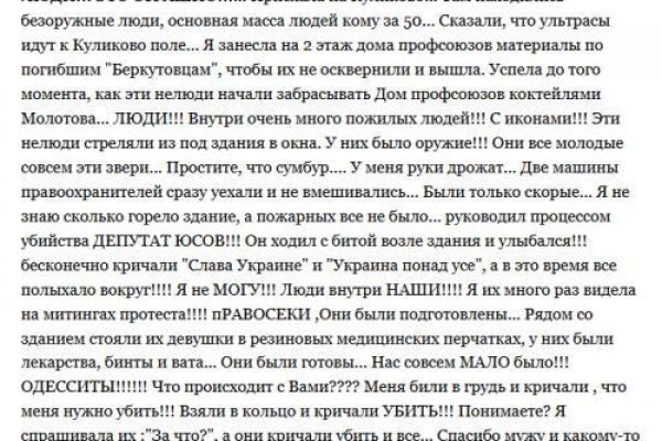 Кракен маркетплейс kr2web in