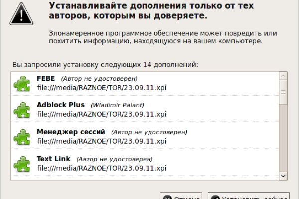 Официальный сайт даркнет