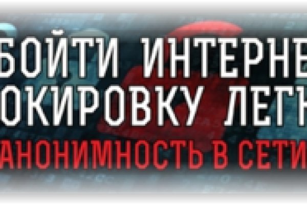 Как найти kraken