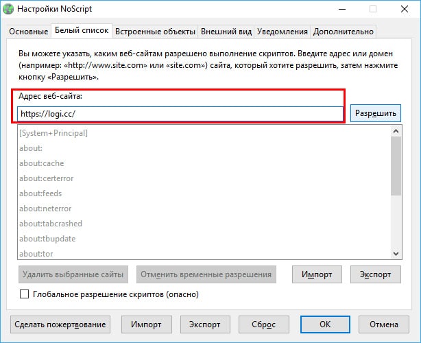 Кракен обход