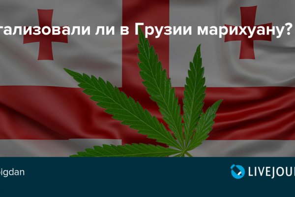 Рабочий кракен