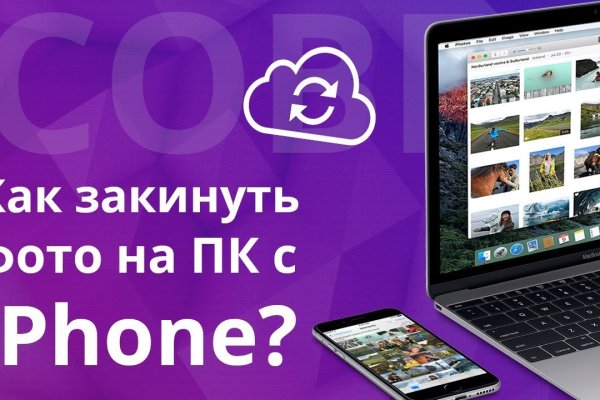 Какая сейчас ссылка на кракен