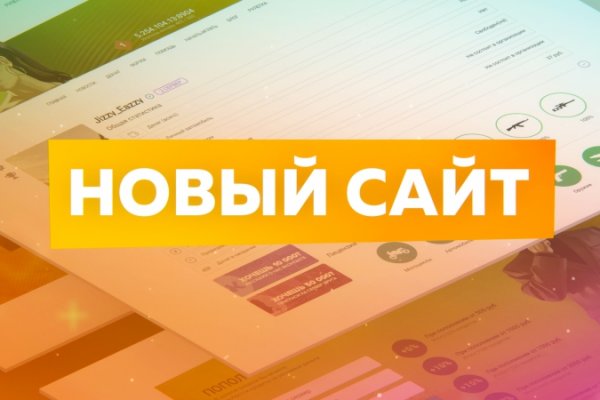Кракен даркнет только через стор