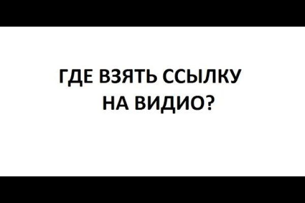 Кракен сайт маркетплейс ссылка
