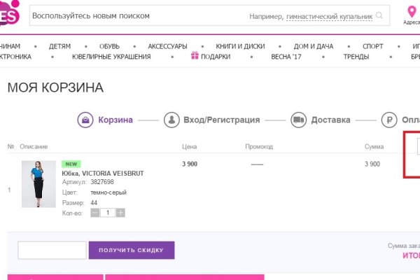 Как восстановить аккаунт на кракене