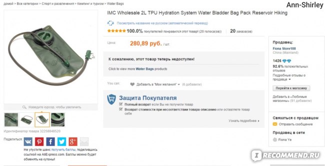 Аутентификатор кракен