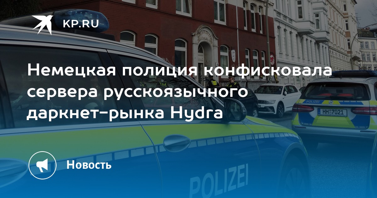 Что такое кракен шоп