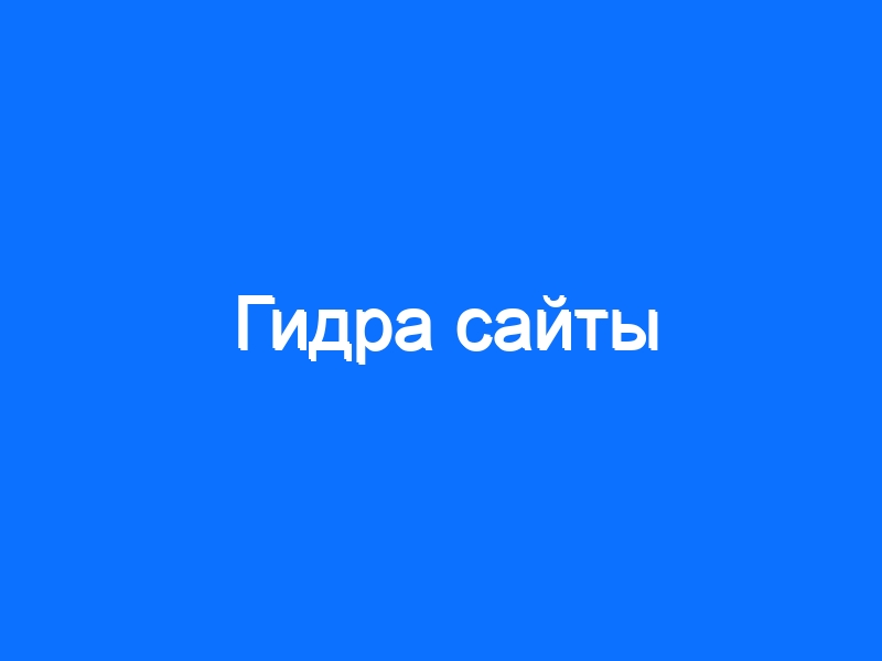Кракен 20 at