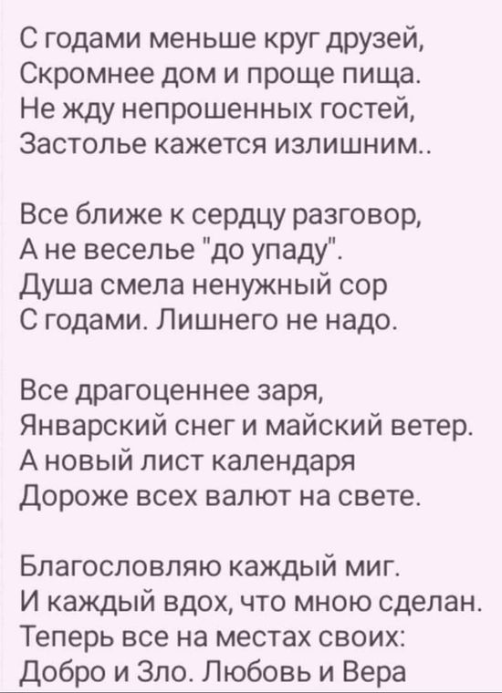 Восстановить доступ к кракену